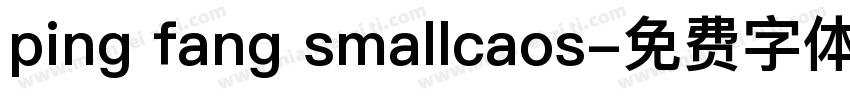 ping fang smallcaos字体转换